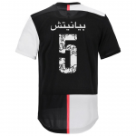 2019-20 Juventus SuperCoppa Riyadh Edition PJANIC #5 Soccer Jersey Shirt