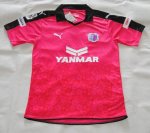 Cerezo Osaka 2015-16 Away Soccer Jersey Pink