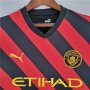 Manchester City 22/23 Away Soccer Jersey Football Shirt