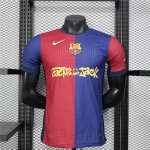 24/25 Barcelona X Travis Scott Home Football Shirt (Authentic version)