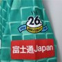 Kawasaki Frontale 22/23 Third Green Soccer Jersey Football Shirt