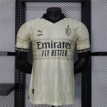 AC Milan 24/25 Beige Edition Soccer Jersey Football Shirt (Authentic Version)