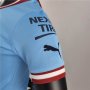 Kids Manchester City 22/23 Home Blue Soccer Football Kit (Shirt+Shorts)