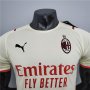 AC Milan 21-22 Away Yellow Soccer Jersey Football Shirt (Player Version)