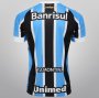 Gremio 15-16 Home Soccer Jersey