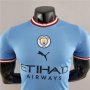 Manchester City 22/23 Home Blue Soccer Jersey Football Shirt (Authentic Version)