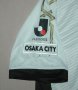 Cerezo Osaka 14/15 White Away Soccer Jersey